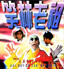 浪漫派丈夫的信